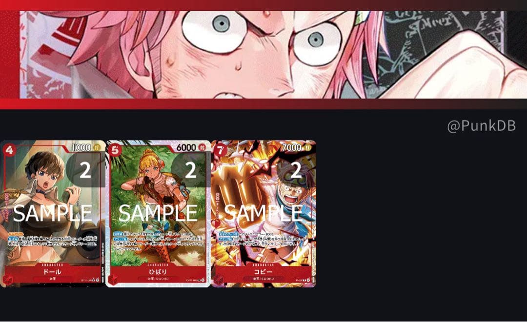 ワンピースカード 赤黒コビー 構築済みデッキ - メルカリ