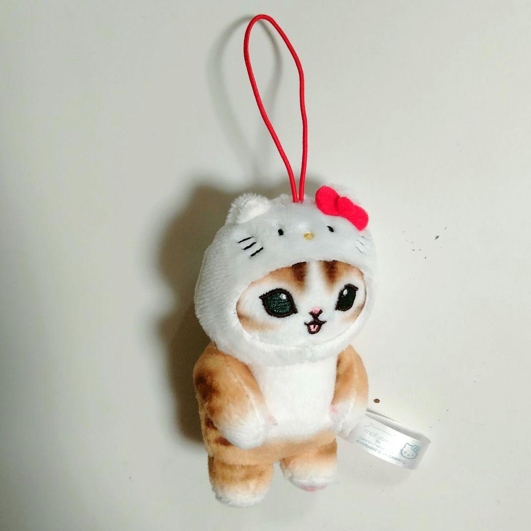 モフサンド mofusand サンリオ ハローキティ キティちゃん ぬいぐるみ