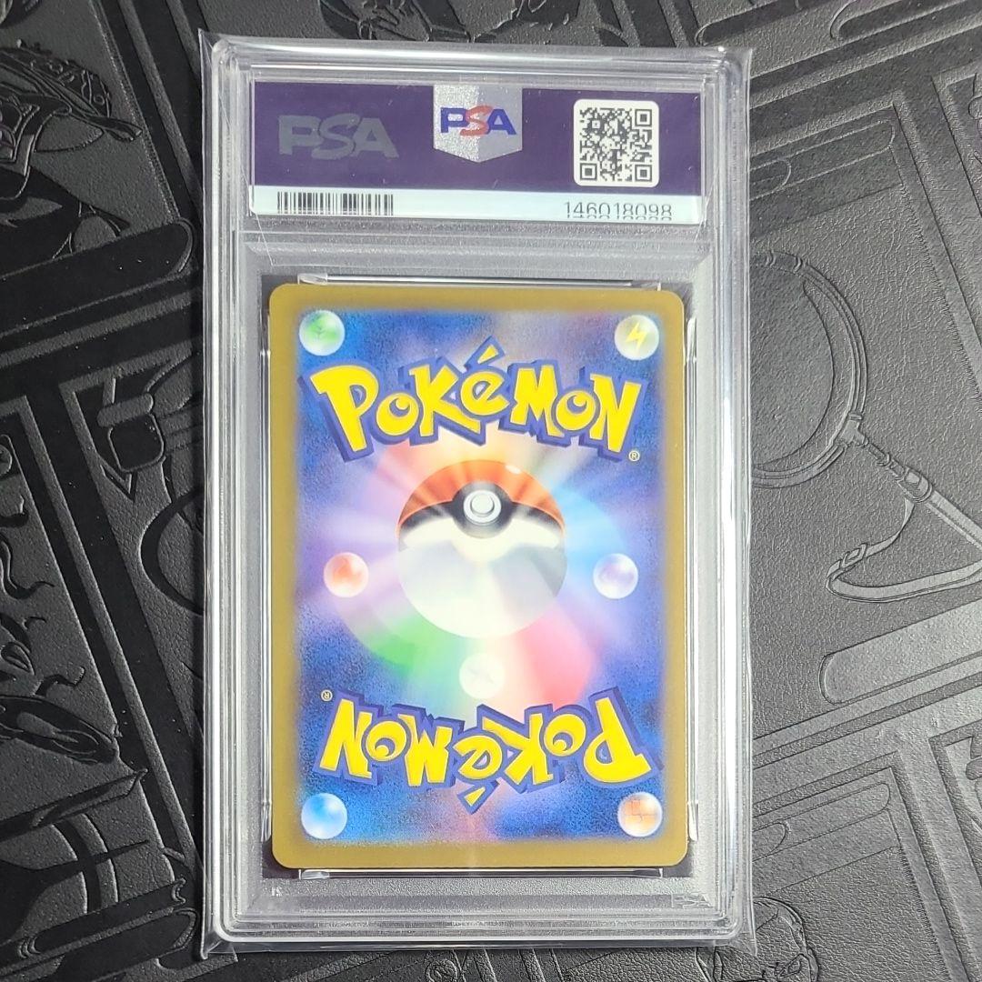 メガリザードンX MEGA CHARIZARD X ex ma psa10 - メルカリ