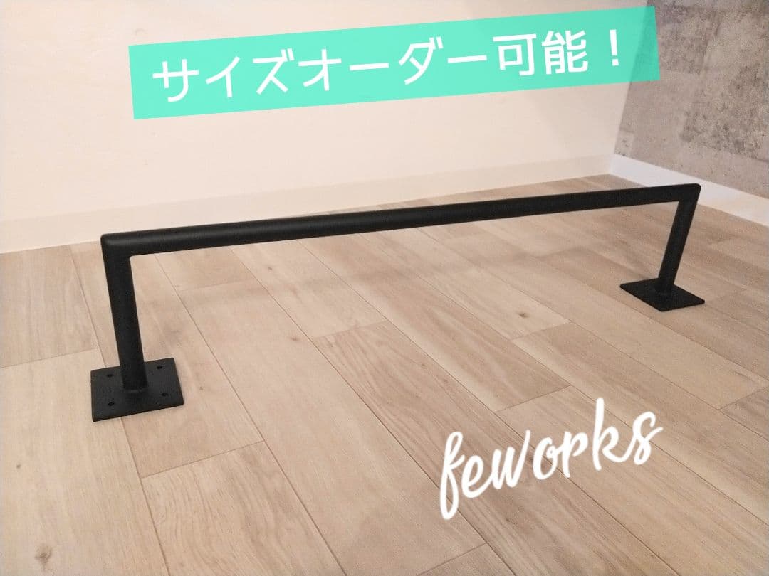 うんてい　雲梯　ぶら下がり健康器　アイアンバー　懸垂バー　ランドリーバー　物干し