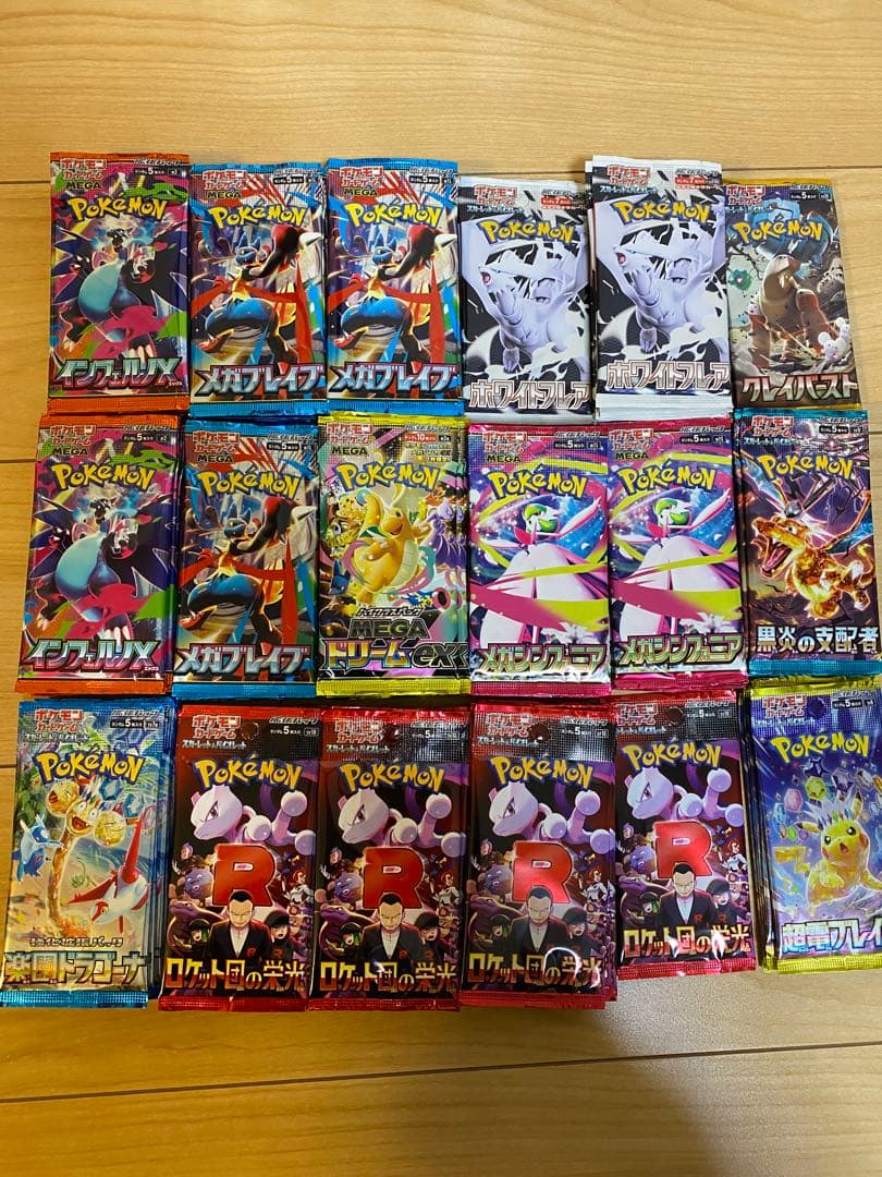 ポケモンカード　バラパックまとめ売り　サーチ済パック　145パック　未開封
