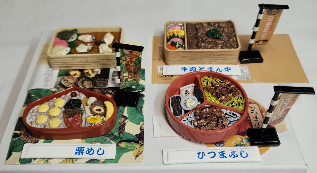 リーメント「日本縦断 駅弁紀行～栗めし&ひつまぶし&いちご弁当&牛肉ど