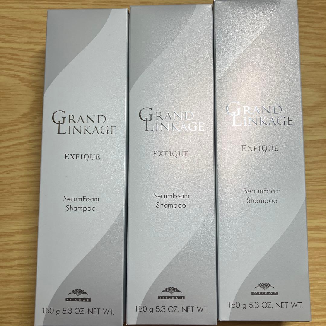 グランドリンケージ　エクスフィーク　セラムフォーム　シャンプー 3本セット ミルボン グランドリンケージ エクスフィーク セラムフォーム