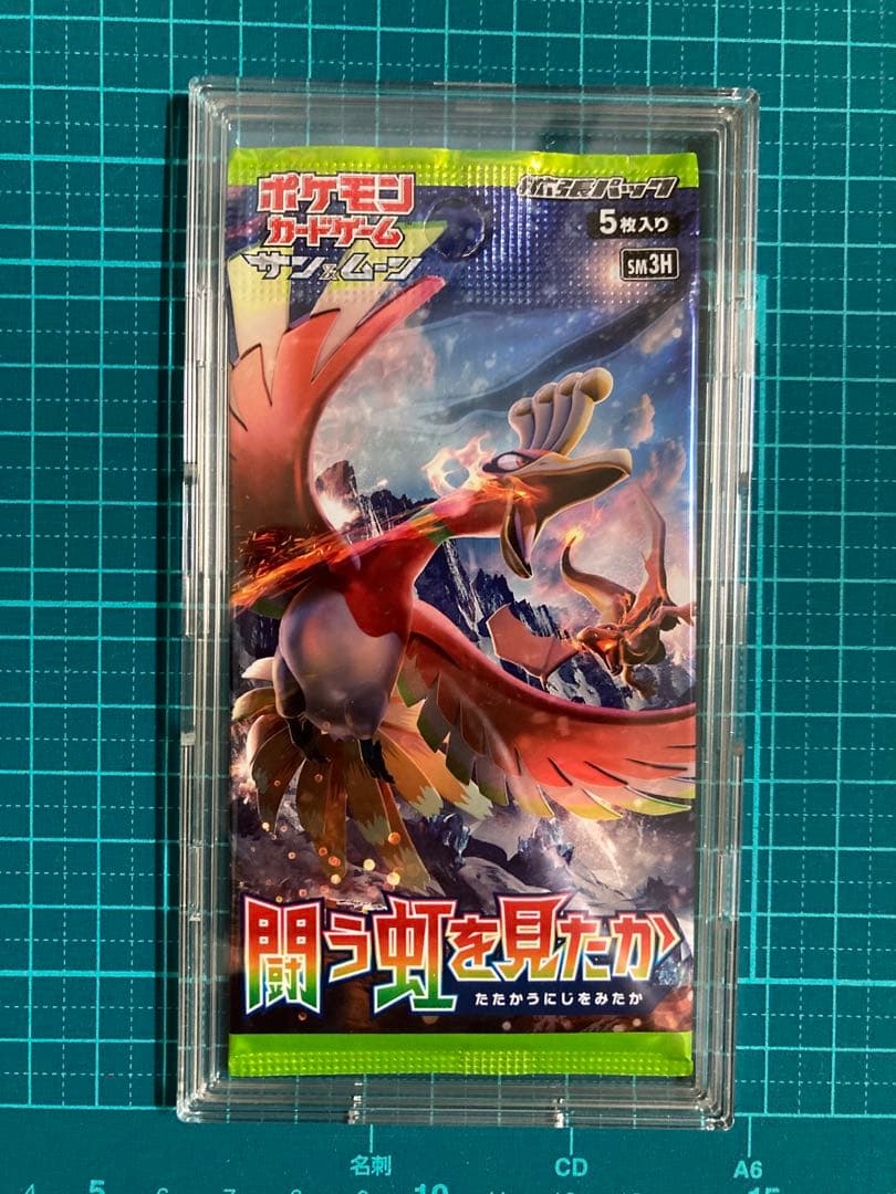 ポケモンカードゲーム SM3H 5枚入 ホウオウ　初回製造版！