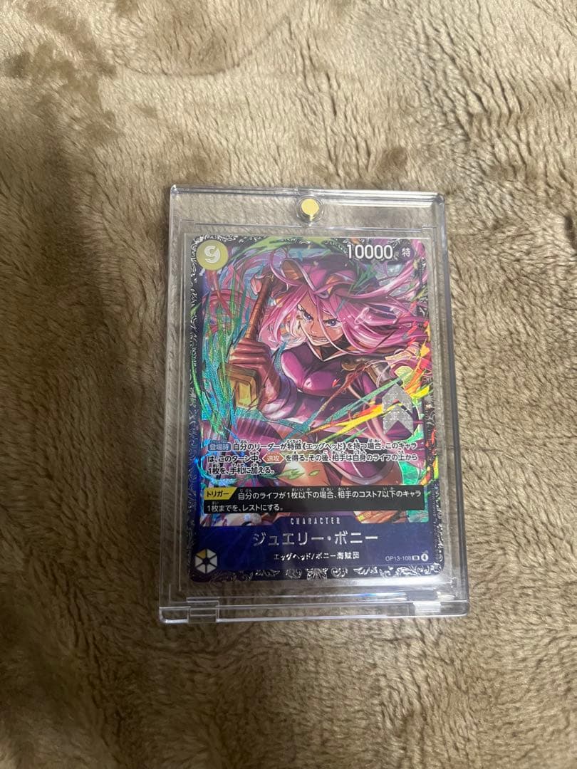 フラグシップバトル　ボニー　上位賞　未開封