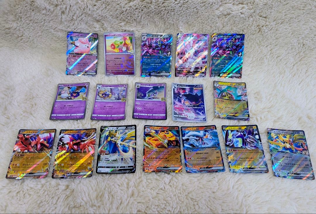 限定値下げ】 ポケモンカード RR、RRR など まとめ売り - メルカリ