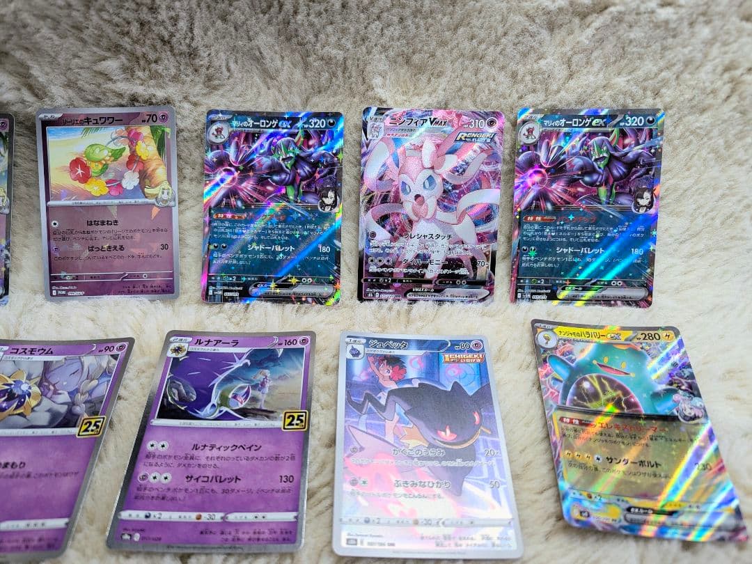 限定値下げ】 ポケモンカード RR、RRR など まとめ売り - メルカリ