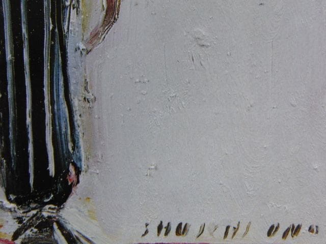 小野州一、【白いバックの花】、希少な額装用画集より、新品額装付、状態良好