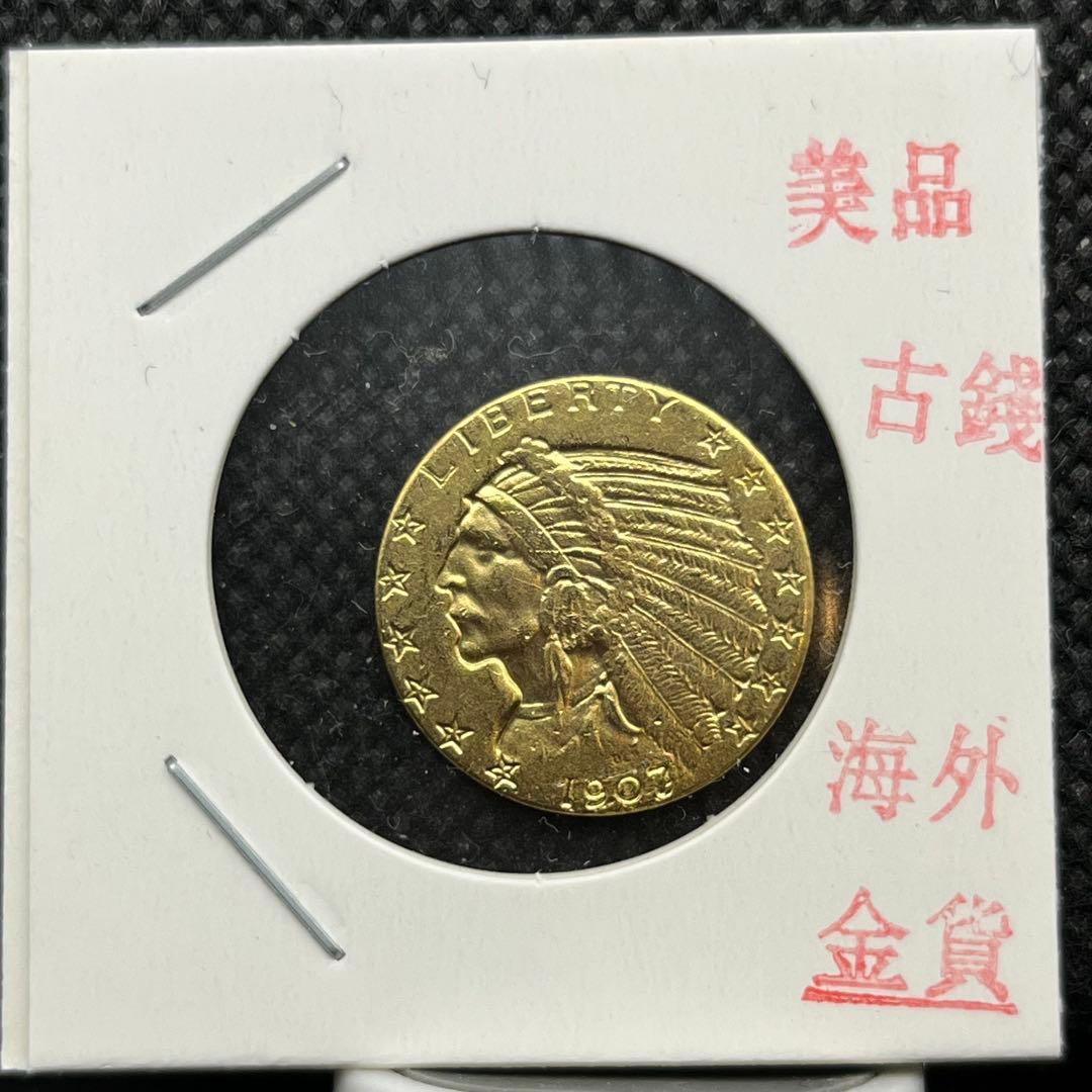 k*3様 アメリカ小型金貨古銭アンティーク硬貨コレクション旧貨幣レトロ整理