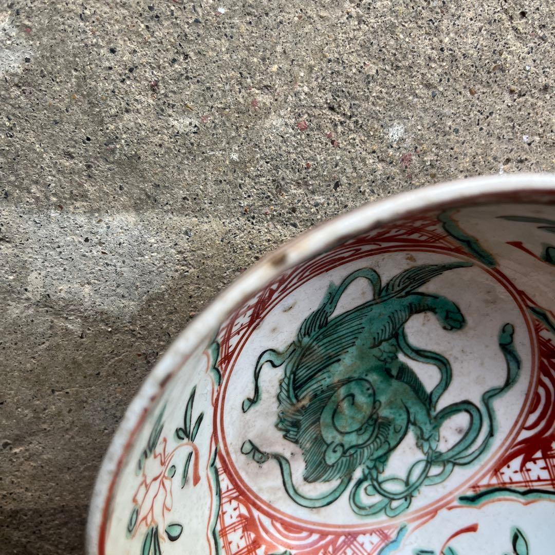 骨董 古犬山焼 赤絵 赤玉 なます皿 菓子器 獅子 中深鉢 江戸後期 金