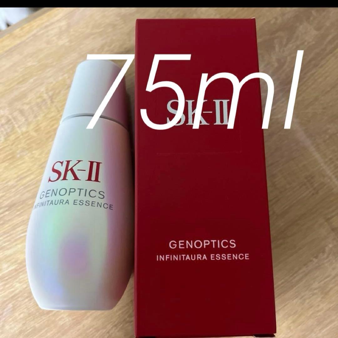 SK-II GENOPTICS INFINITURA ESSENCE 新品未使用 ジェノプティクス インフィニットオーラ エッセンス - 新発売薬用美白