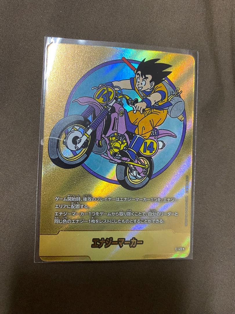 ドラゴンボール フュージョンワールド フュージョンワールド 1周年記念 超特集 | ドラゴンボールスーパー