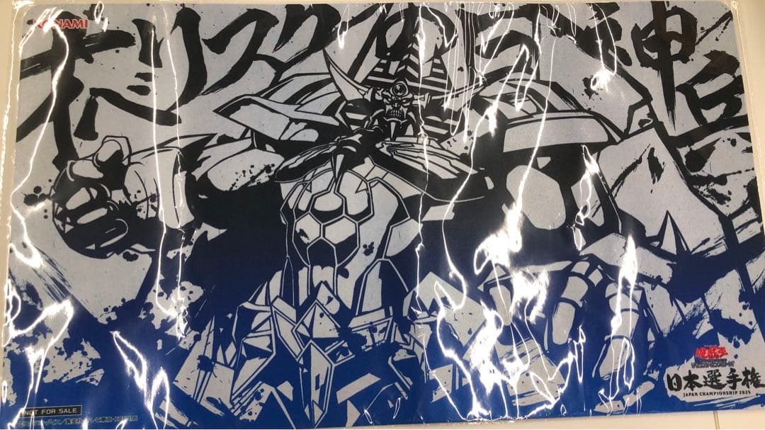 遊戯王　オベリスクの巨神兵　プレイマット　日本選手権　トップ64