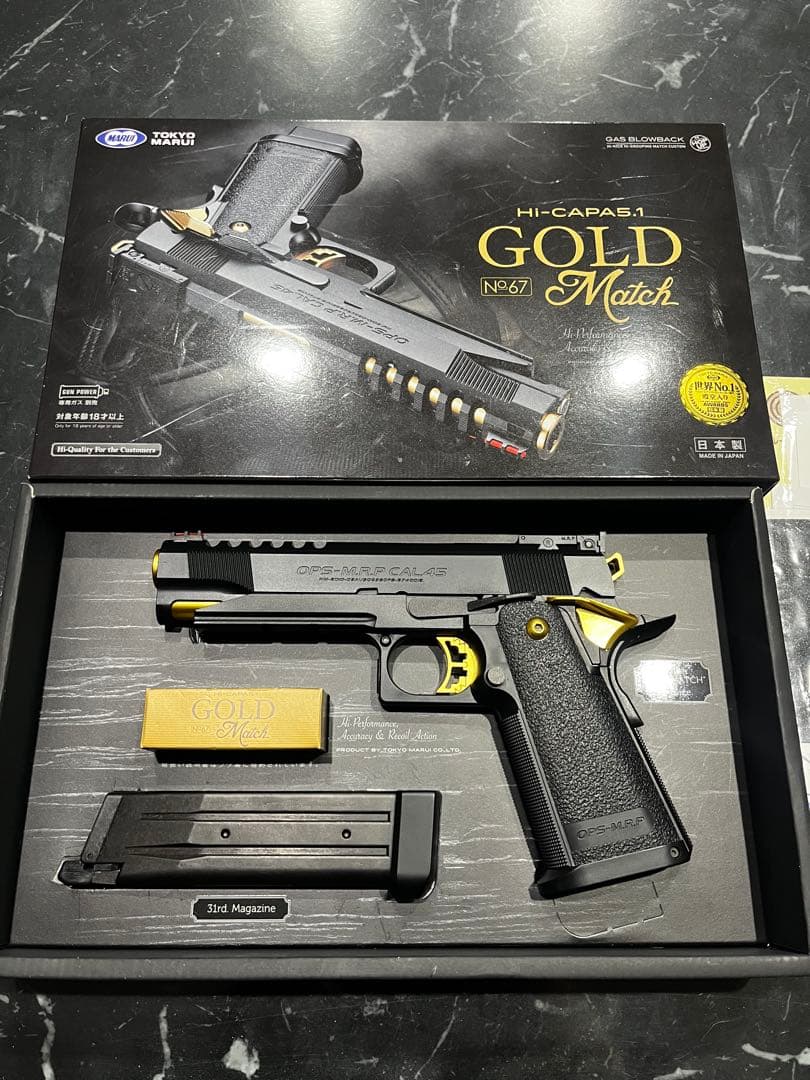 東京マルイ　ハイキャパ5.1ゴールドマッチ　最終値下げ TOKYO MARUI（東京マルイ） ハイキャパ 5.1 ゴールドマッチ ガスブロー