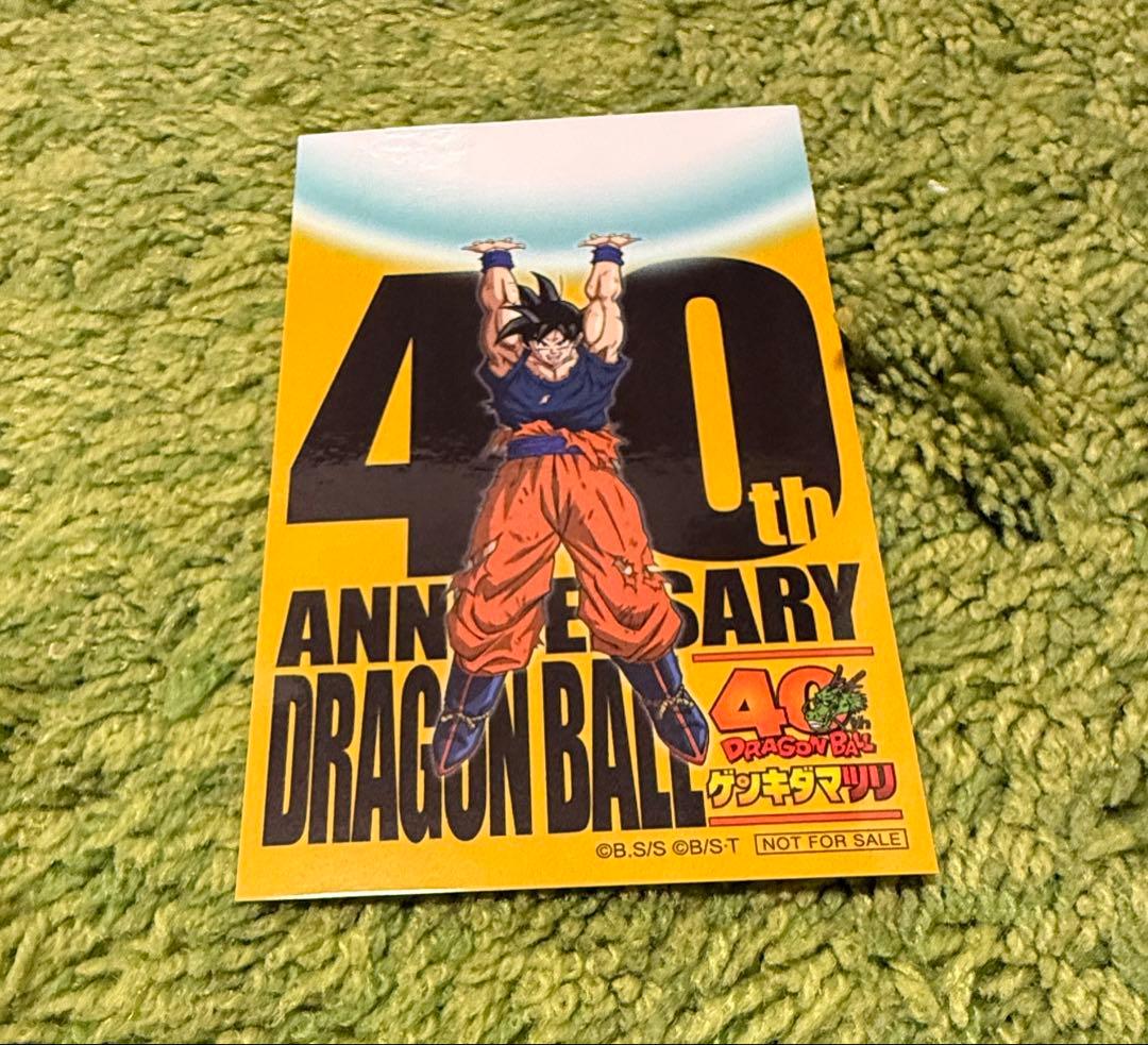 ドラゴンボール ゲンキダマツリ 来場記念品9点セット - メルカリ
