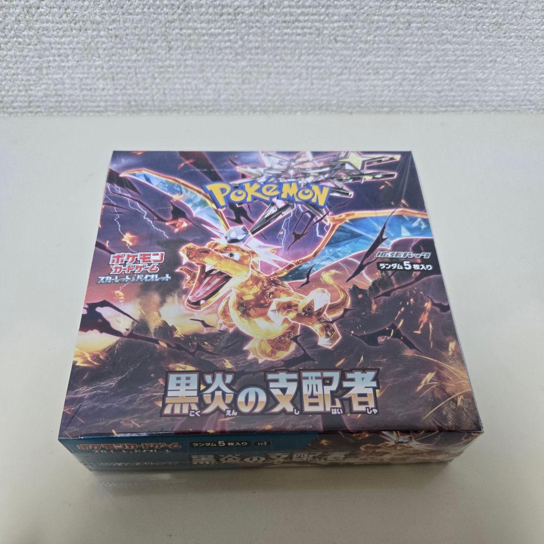 ポケモンカード 黒炎の支配者 未開封BOX シュリンク付き
