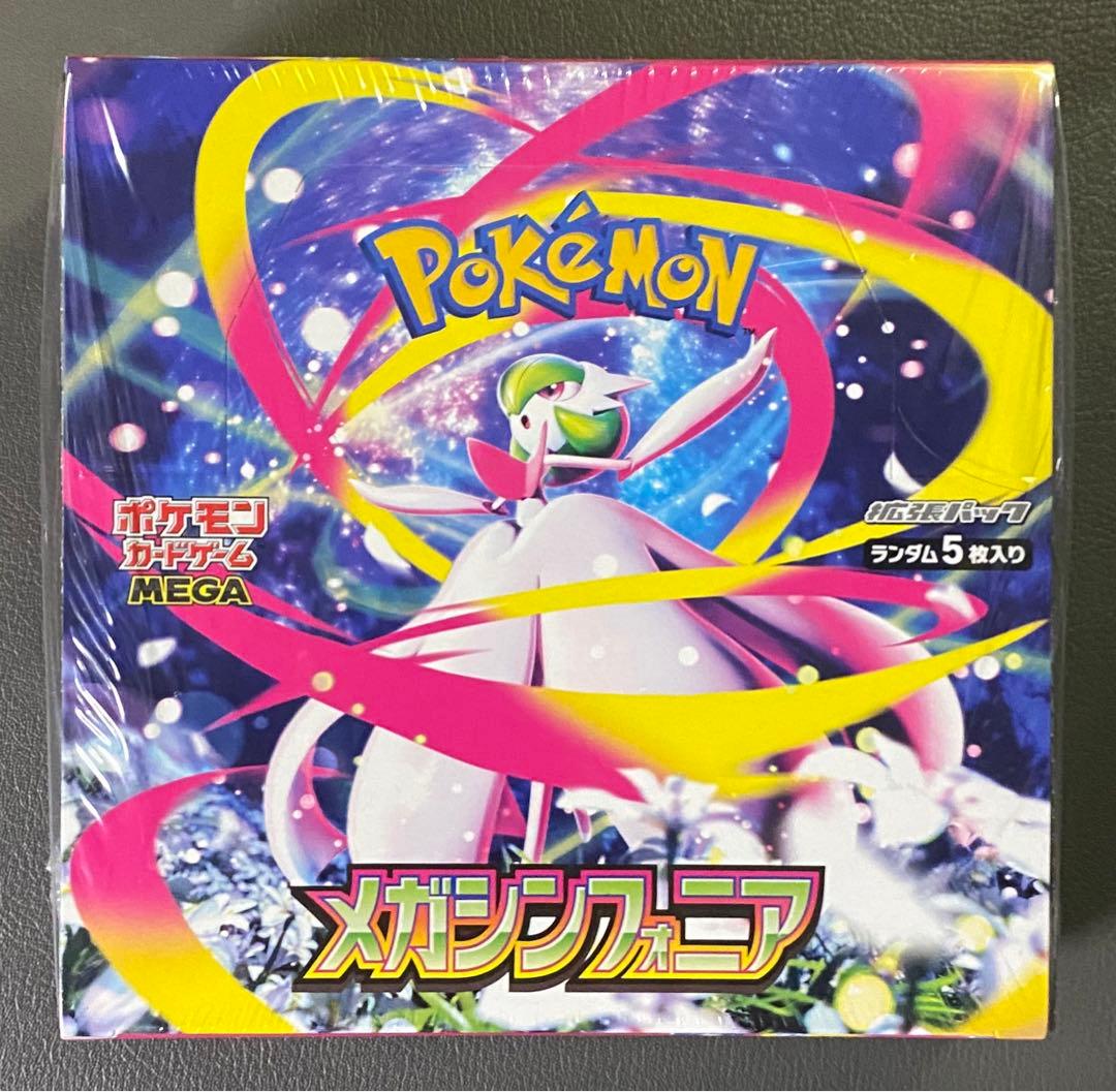 ポケモンカードゲーム メガシンフォニア 1BOX シュリンク付き