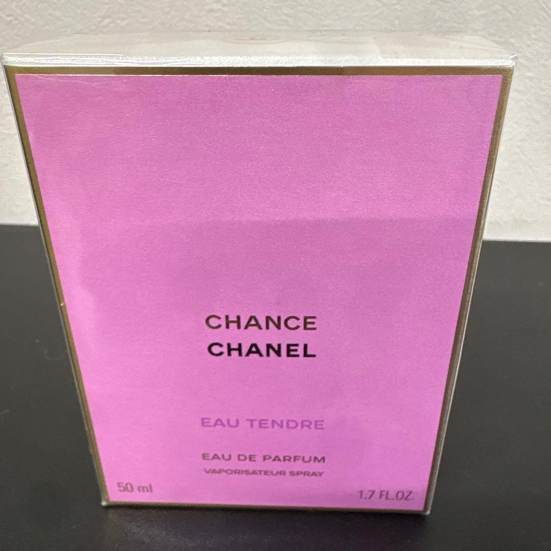 CHANEL シャネル　チャンス　オータンドゥル　オードパルファム 　50ml