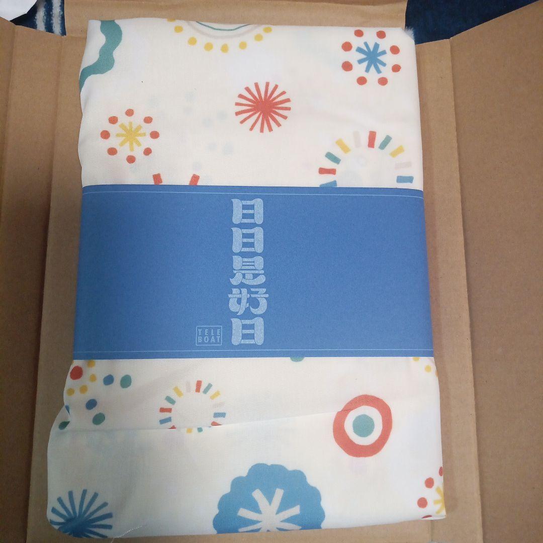 テレボートギフト2025 Yahoo!オークション -「テレボート カタログギフト」の落札相場・落札価格