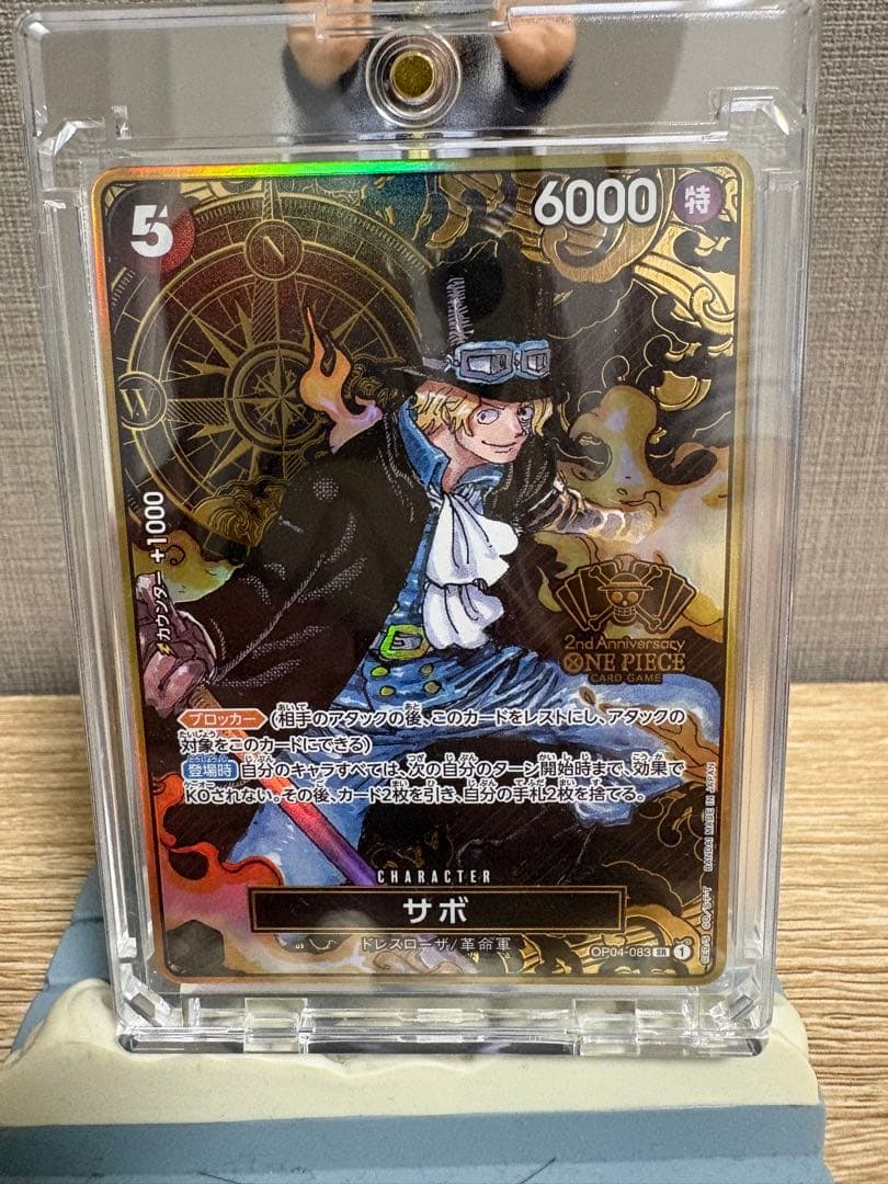 サボ：2nd ANNIVERSARY SET SR OP04-083 - メルカリ