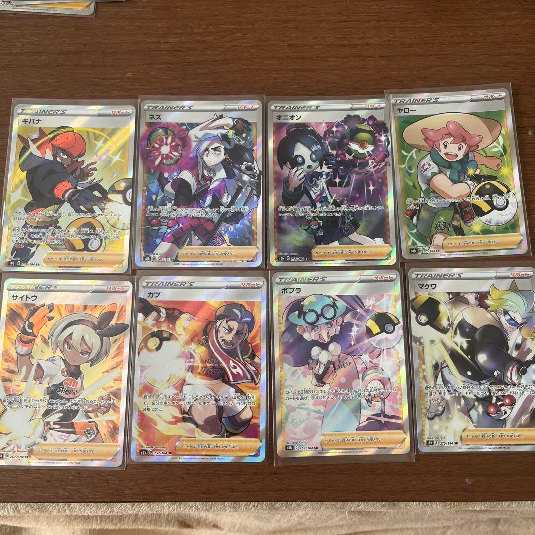 ポケモンカード トレーナーカードセット　SR 全て新品