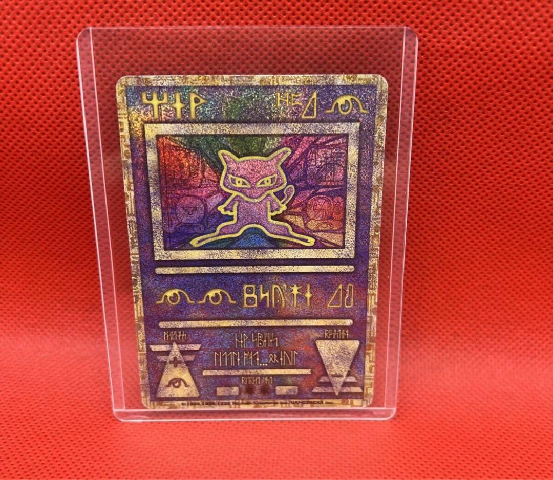 古代ミュウ　爆誕　ルギア　旧裏