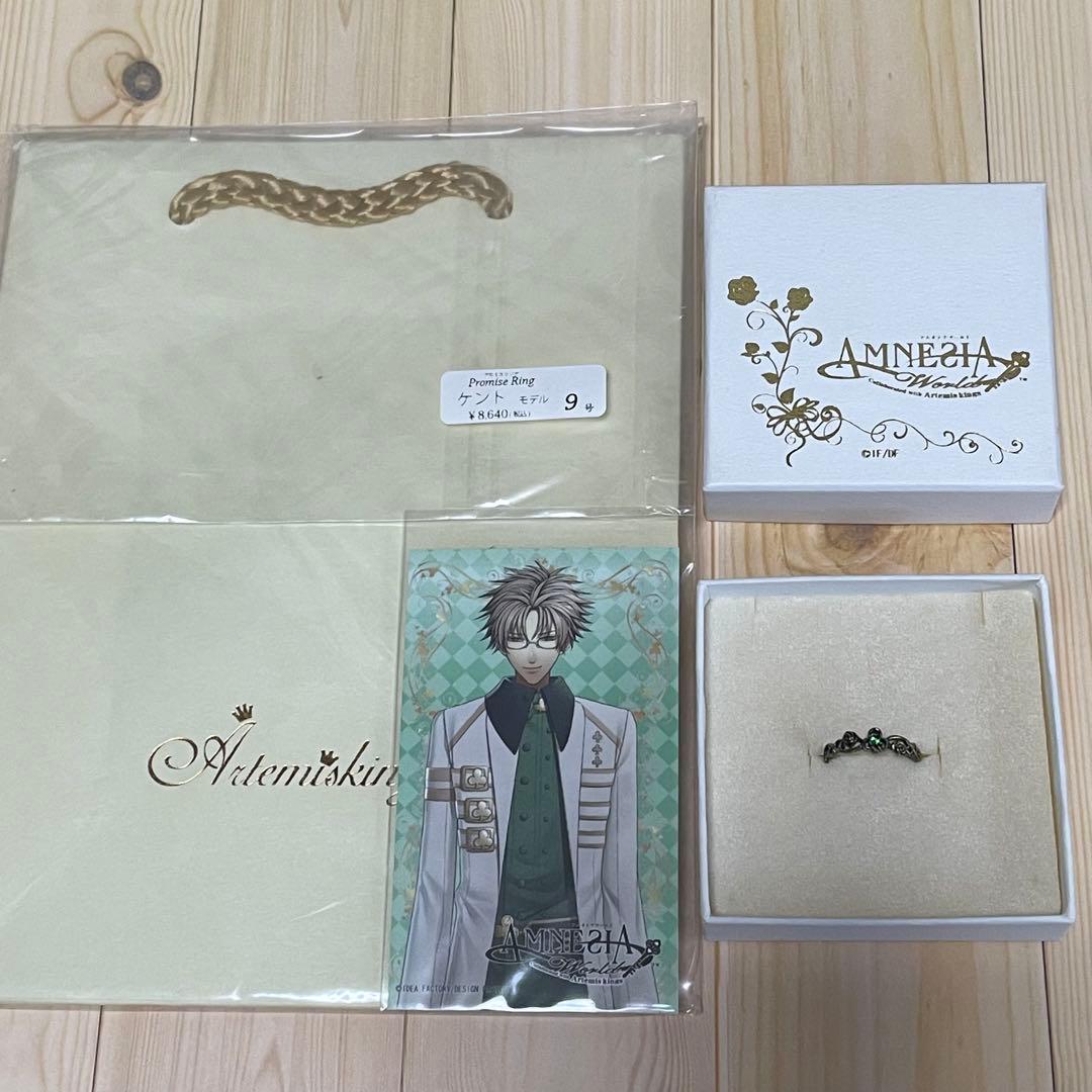 AMNESIA Promise Ring ケント モデル 9号 レア
