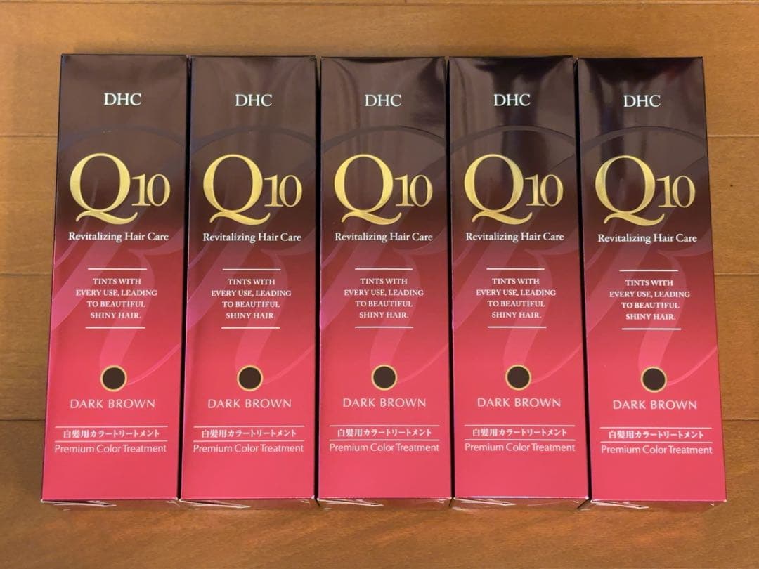 DHC Q10 白髪用カラートリートメント ダークブラウン 5本セット 未開封品