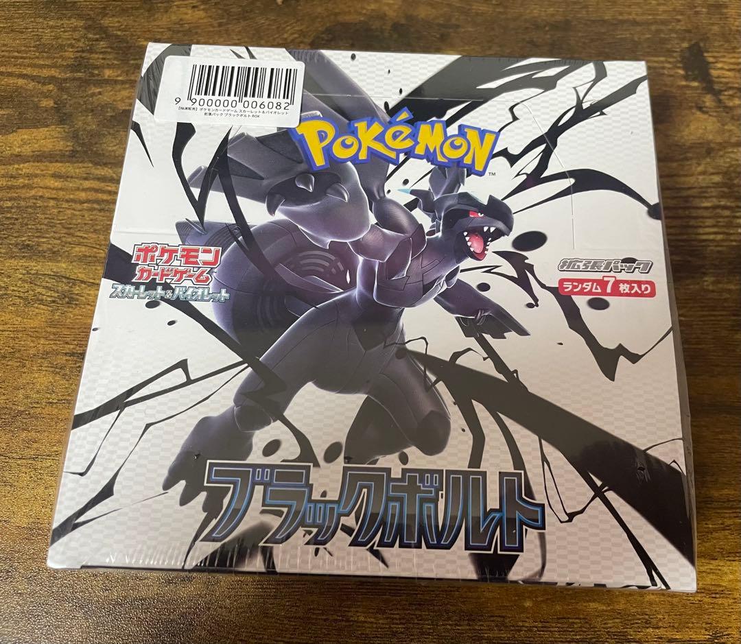 R*I様 ポケモンカードゲーム　ブラックボルト　シュリンク付き　一箱