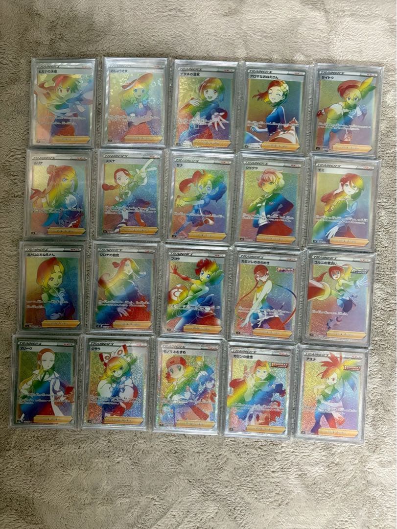 ル*中様 ポケカ・hr.HRサポートまとめ売り