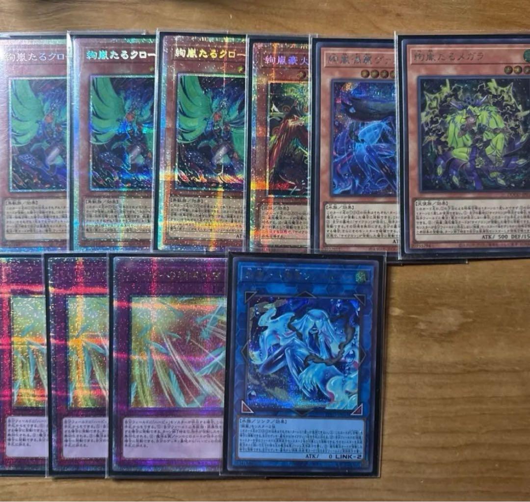 絢嵐パーツ ハイレアリティ クローゼア他プリズマ - メルカリ