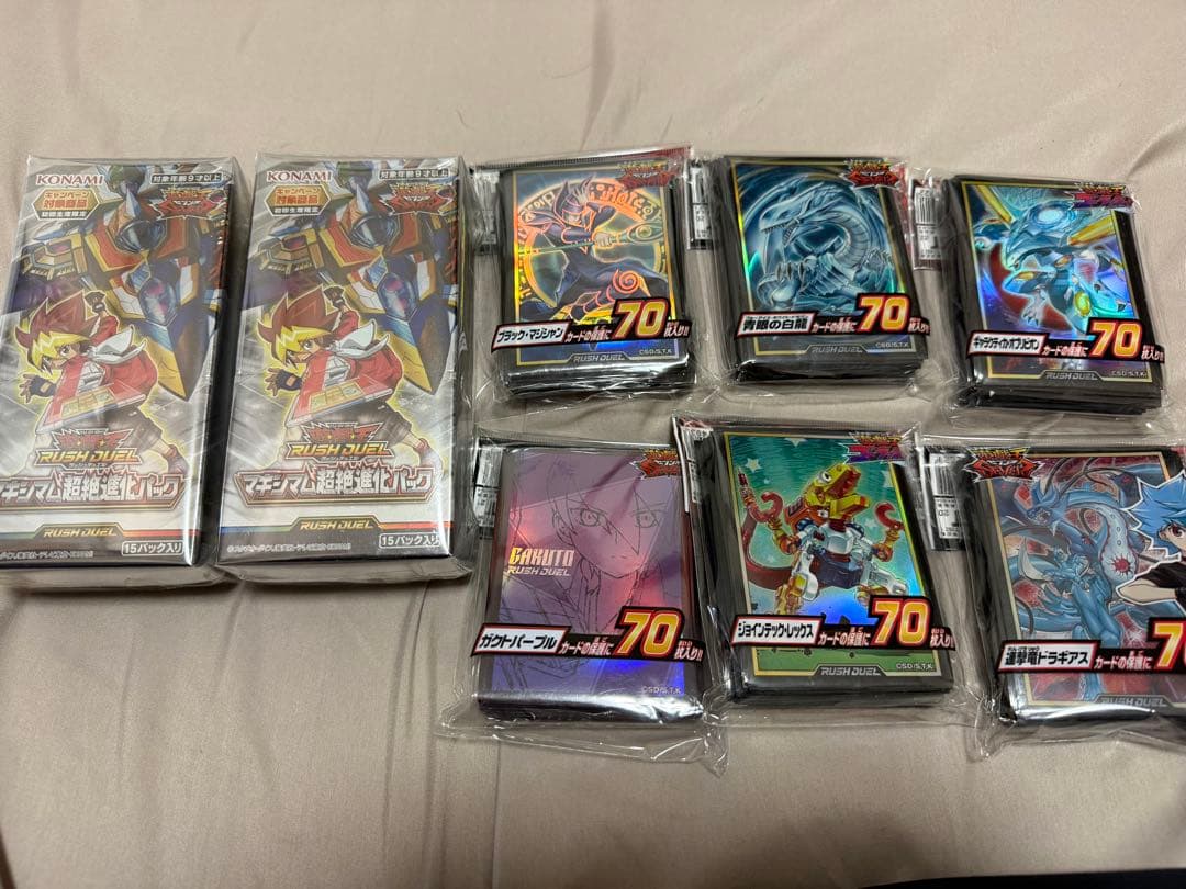 遊戯王 ラッシュデュエル まとめ売り - メルカリ