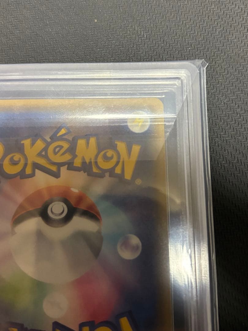 こ*か様 ミュウVMAX HR 119/100 ARS10+ 鑑定書付 - メルカリ