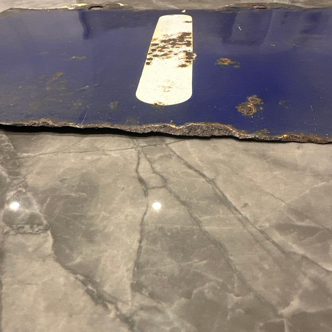 鉄道 国鉄 駅看板 1番線