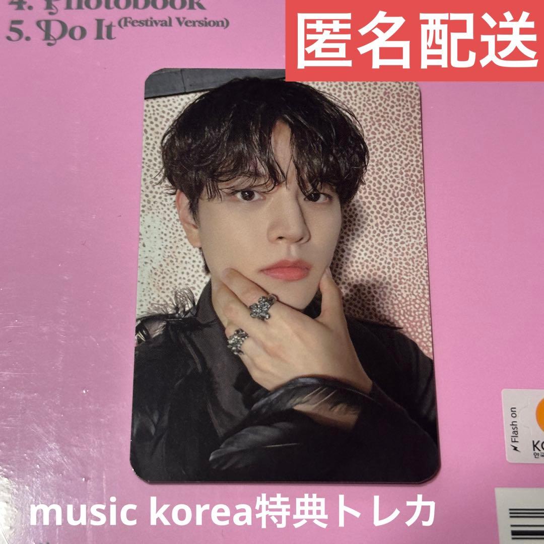 straykids do it スンミン music korea特典トレカ - メルカリ