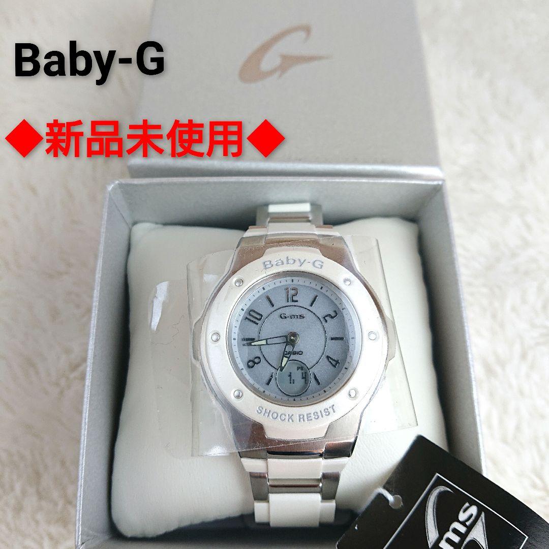 新品未使用✨CASIO Baby-G ソーラー電波時計 MSG - 3000CJ