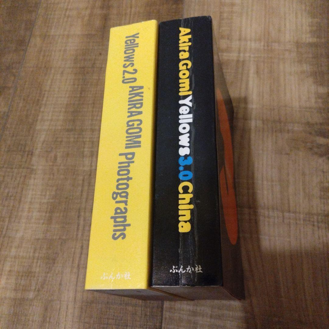 五味彬 写真集 Yellows2.0 日本人 Yellows3.0 中国人 - メルカリ