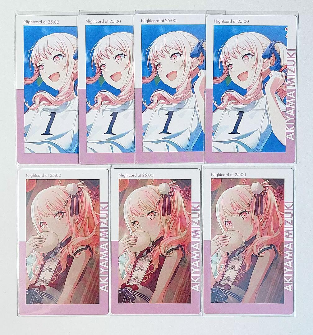 プロセカ エピカ ePick card 暁山瑞希 体育祭 - メルカリ