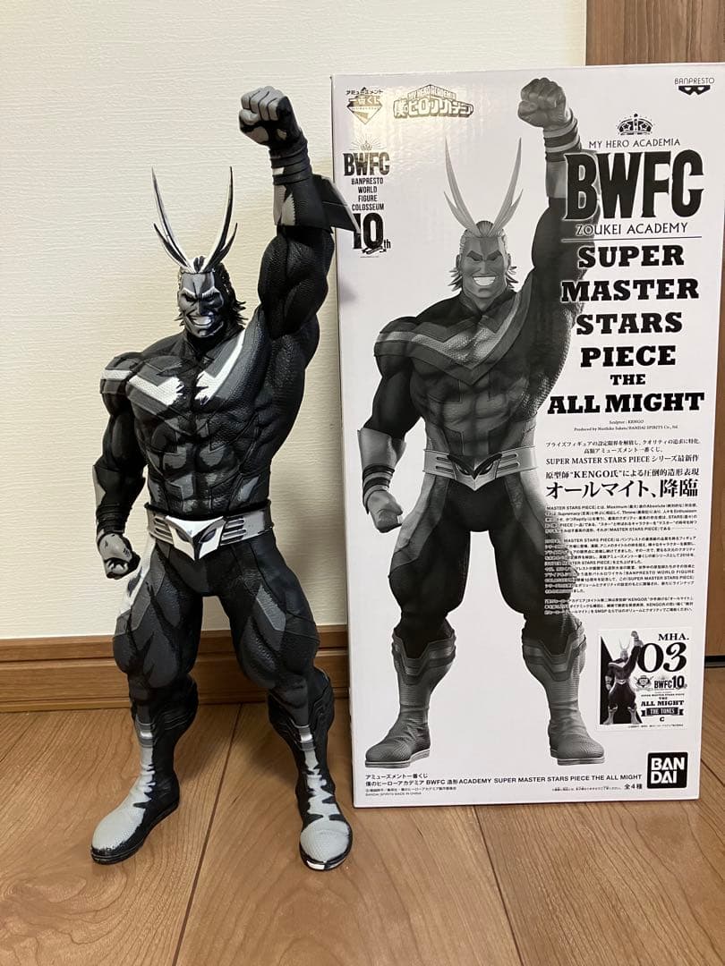 BWFC SMSP オールマイト03 2次元塗装