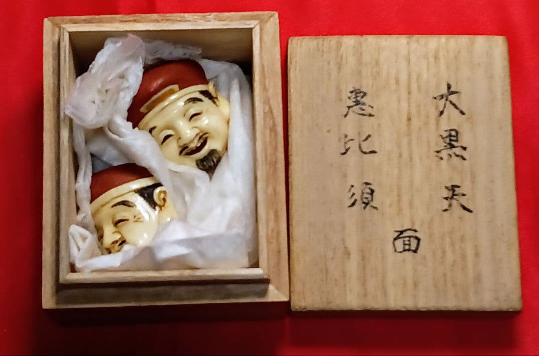有原周月 在銘 落款の元箱有 「恵比寿 大黒面 根付」