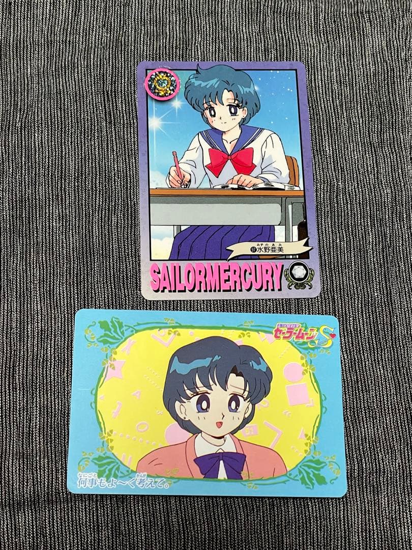 セーラームーン カード 水野亜美 セーラーマーキュリー 25枚 シリーズ