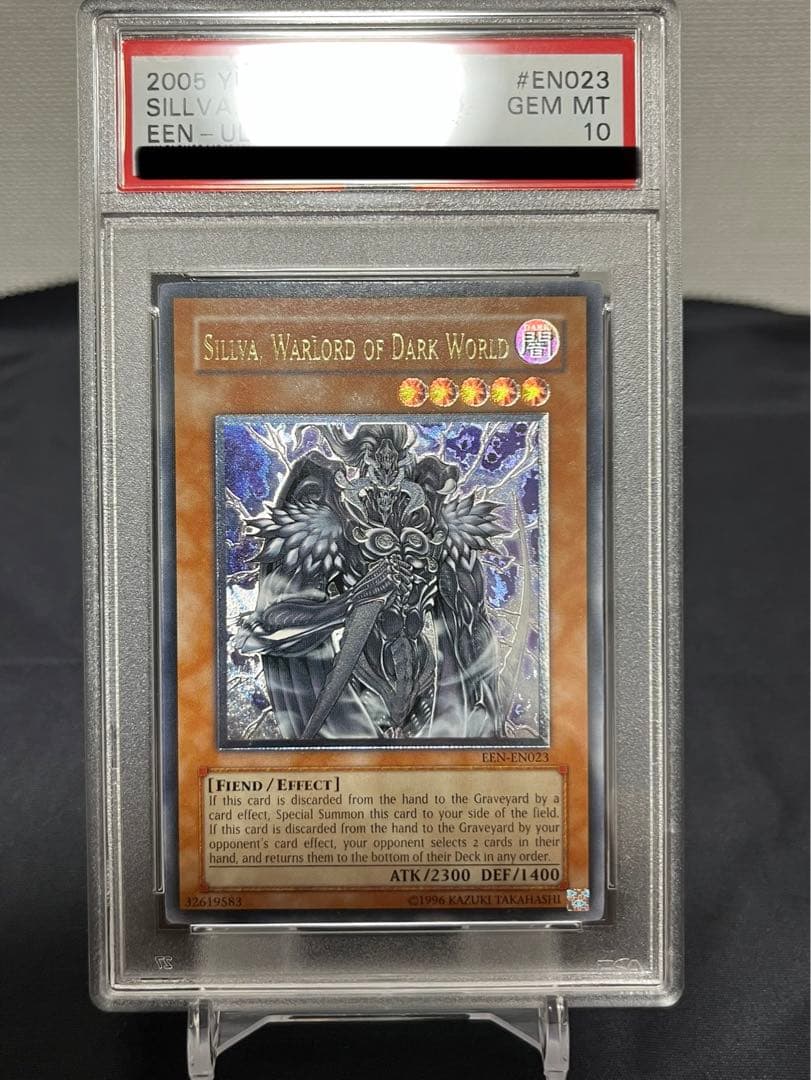 遊戯王　暗黒界の軍神　シルバ　PSA10 北米アンリミ　レリーフ