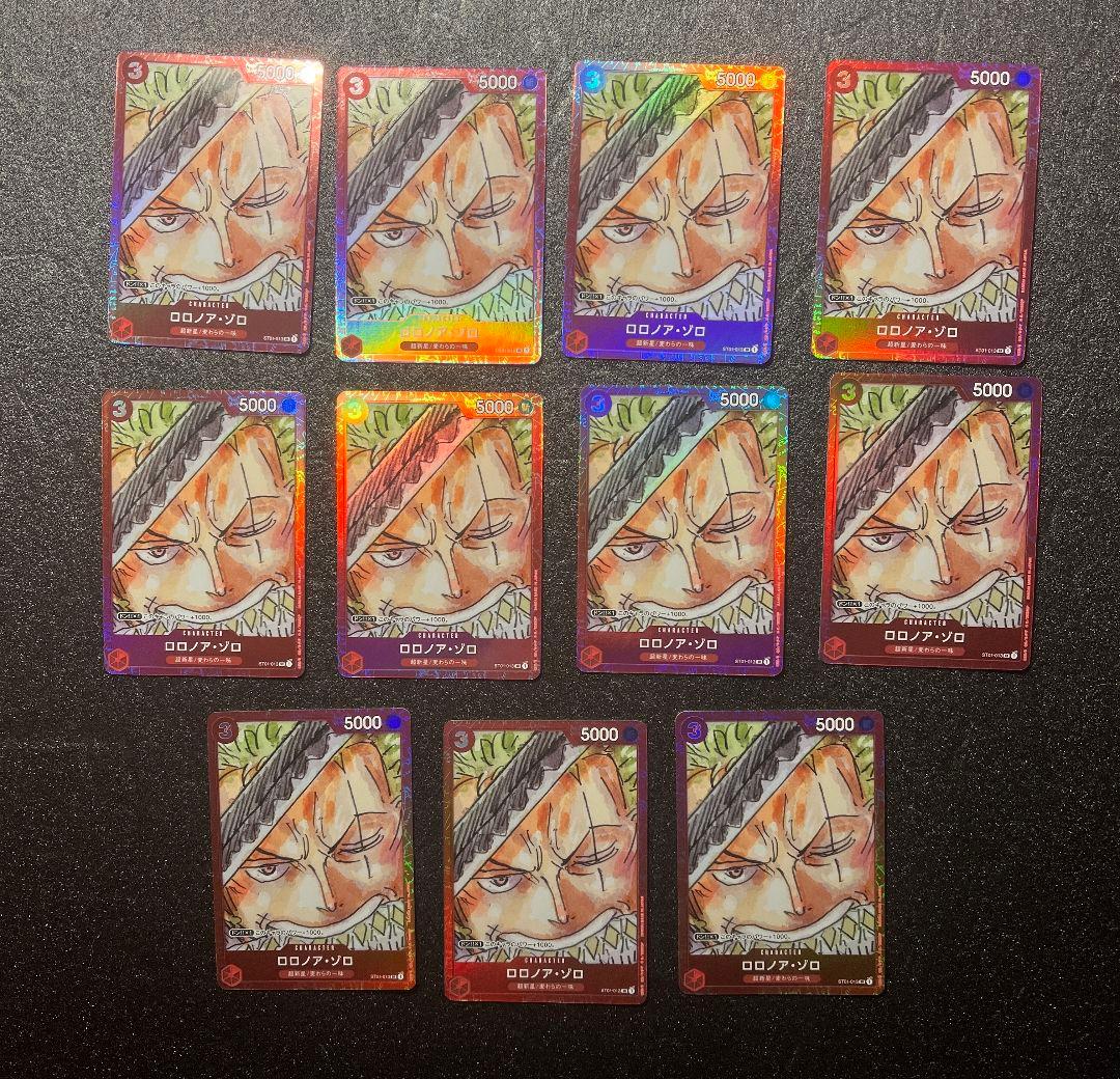 ロロノア・ゾロ　プレミアムカードコレクション ST01-013 9枚セット Amazon.co.jp: ONE PIECEカードゲーム ST01-013 ロロノア・ゾロ SR