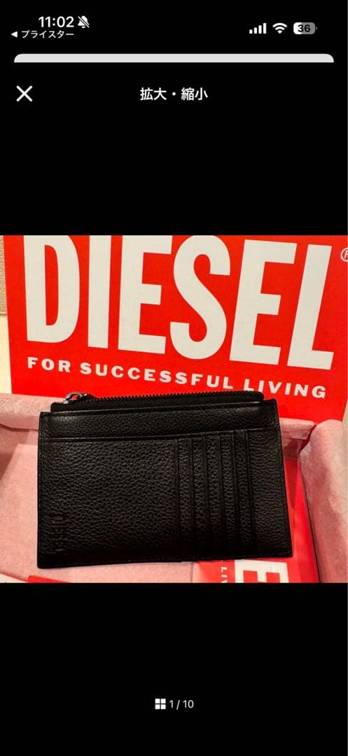 ディーゼル　レザーケース ディーゼル DIESEL カードケース 名刺入れ バイカラー X09671 PR227