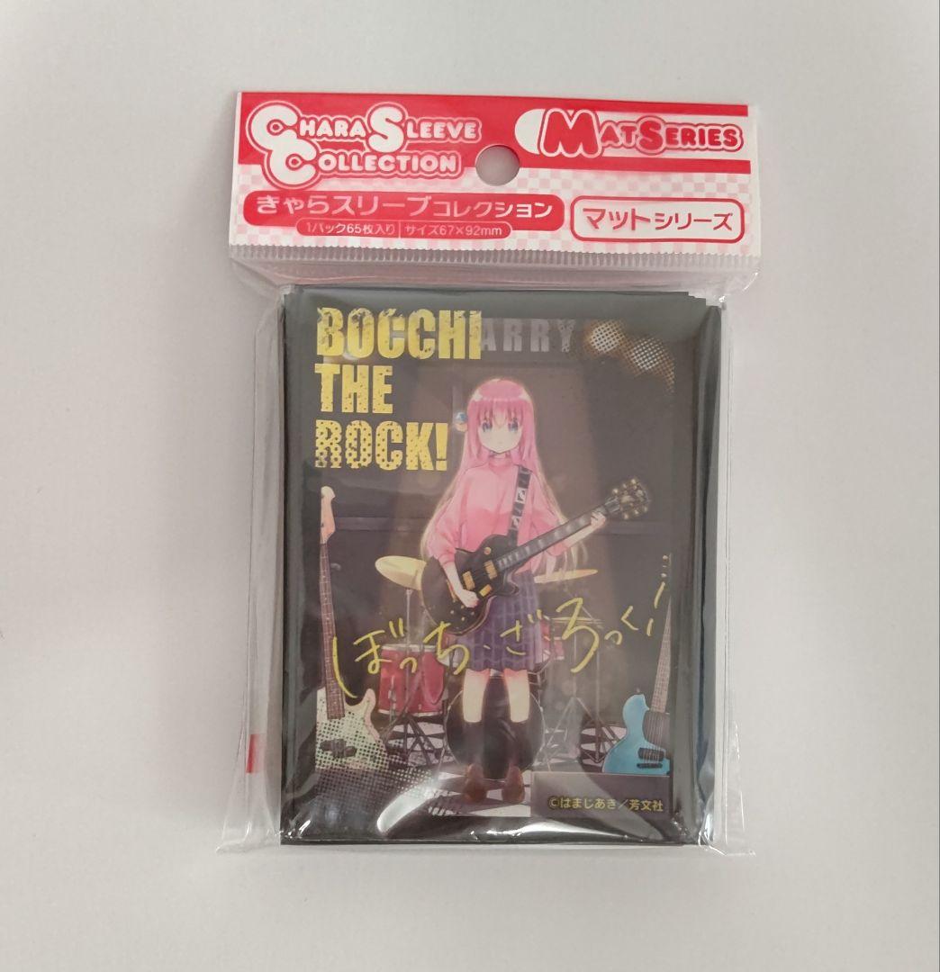 ぼっち・ざ・ろっく！ スリーブ ブシロード スリーブコレクション ハイグレード Vol.3863 ぼっち・ざ