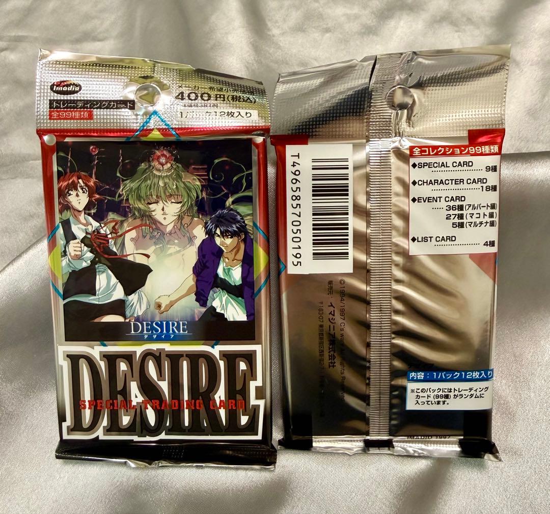 ノーマルカードのみ】DESIRE 特殊トレーディングカードセット - メルカリ