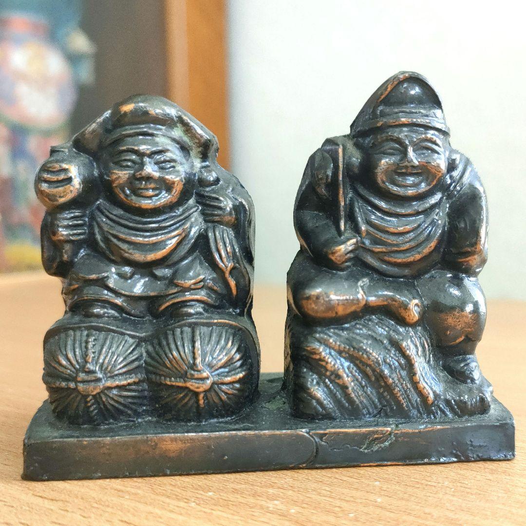 恵比寿様 大黒様 大黒天 七福神 銅製 置物 縁起物 【O-B-1】 - メルカリ