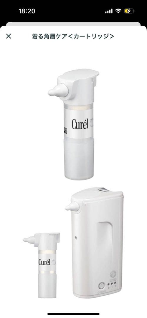 大幅値下げ！Kao VEIL CREATOR キュレル カートリッジ&電池付き