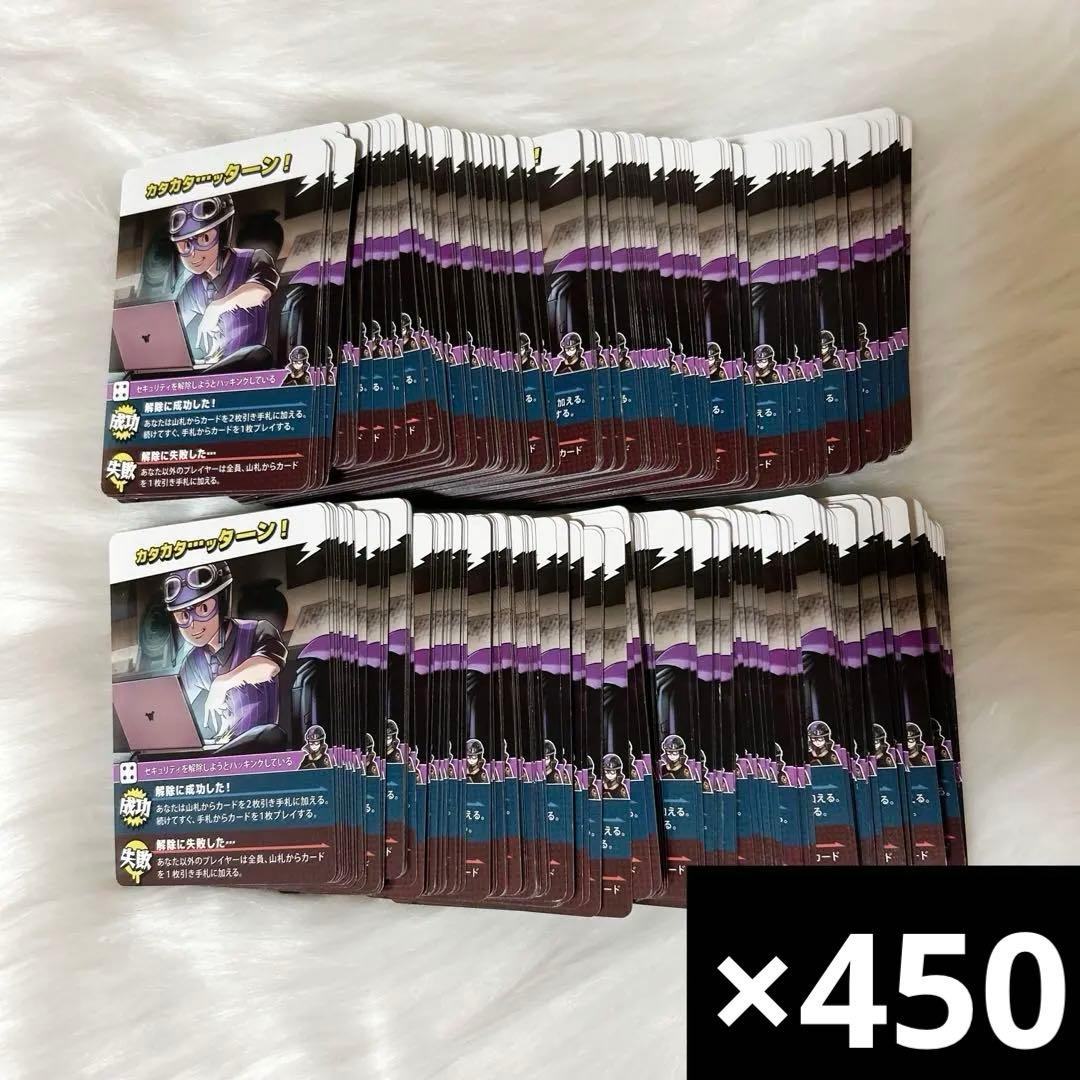 我々だ ショッピ カタカタ⋯ッターン！ 主役は我々だ インパクトユー wrwrd