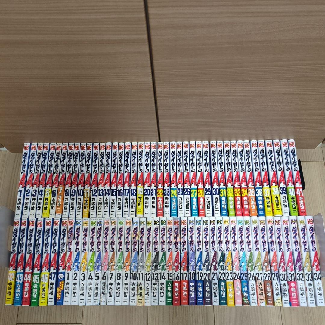 ダイヤのA 全巻セット+ ダイヤのA actⅡ全巻セット - メルカリ